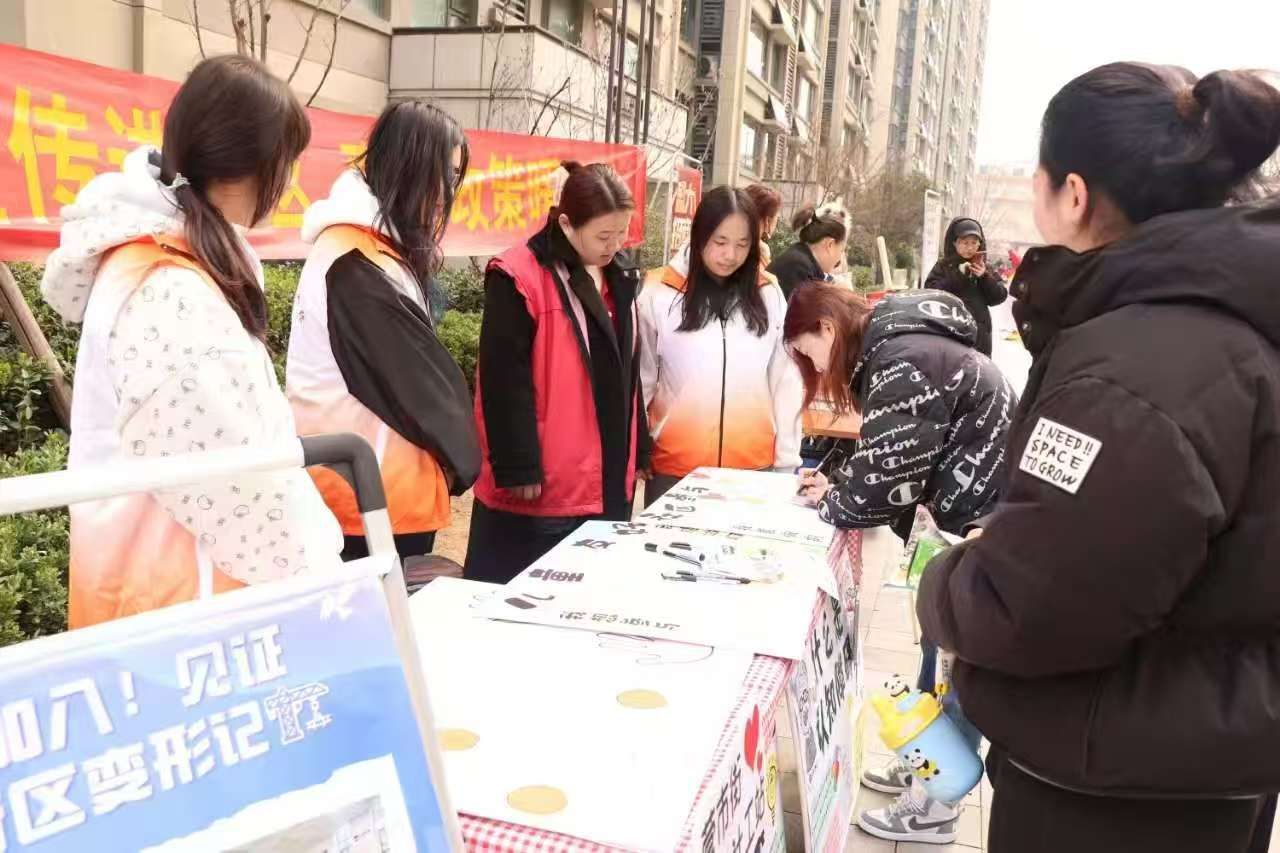 多元共治聚民心 专业服务绘就社区幸福新图景