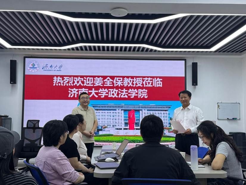 3 高院长介绍姜教授