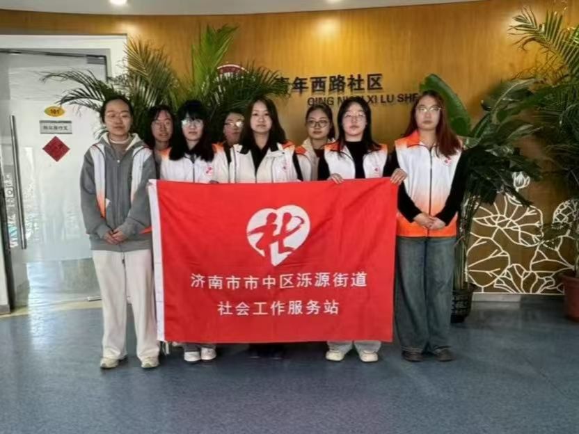 八名社工专业同学在泺源社区开展社区倡导活动